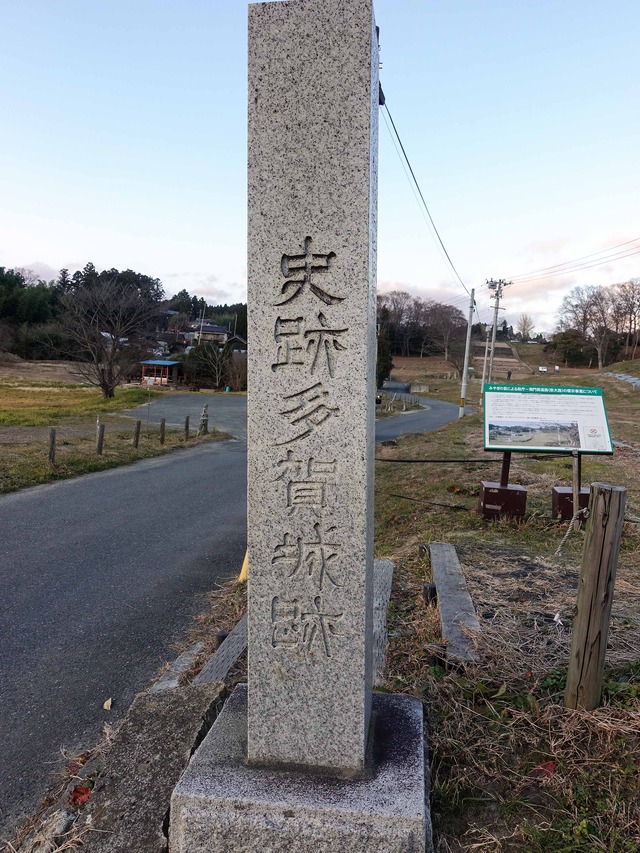 多賀城跡政庁部入口 1_edit