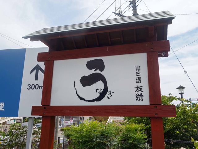 店頭 4_edit