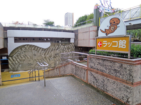 ラッコ館 1_edit