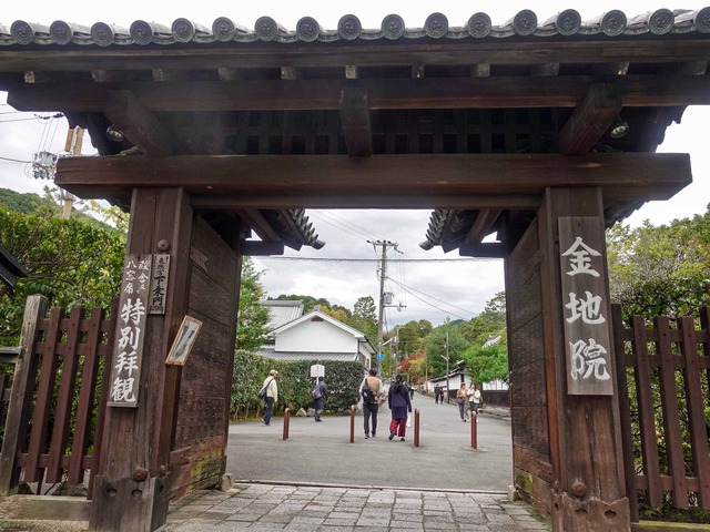 金地院 5_edit