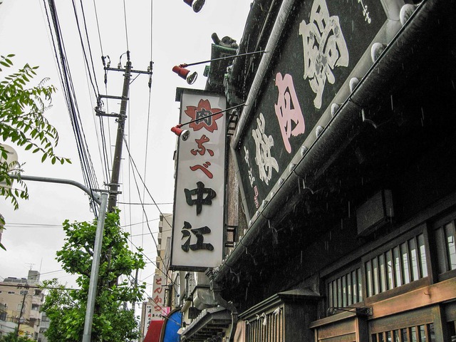 店頭 4_edit