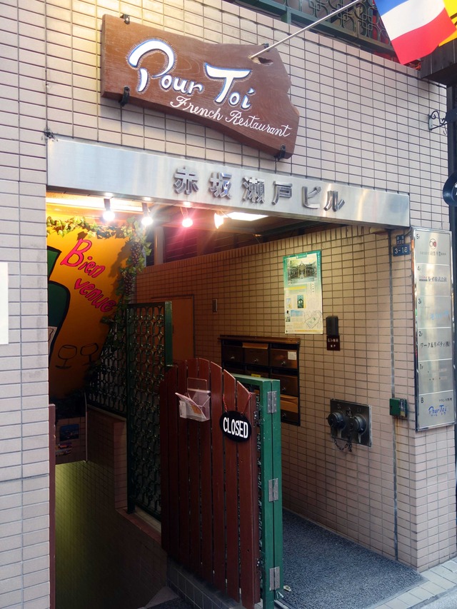 店頭 19_edit