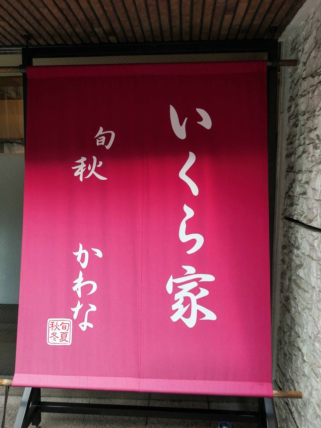 店頭 3_edit