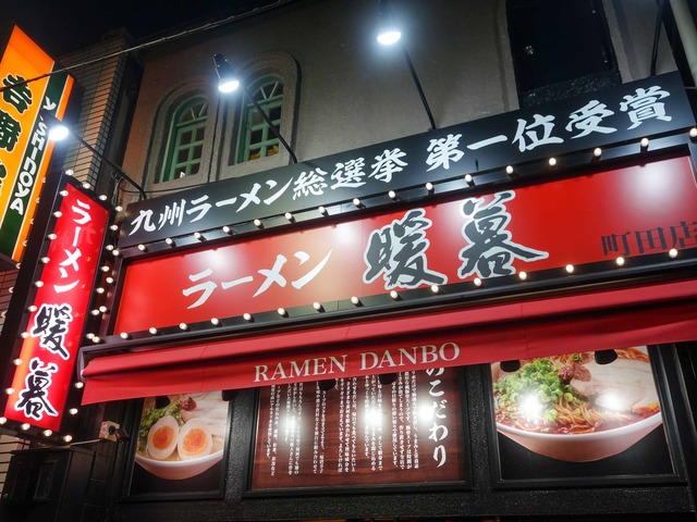 店頭 6_edit