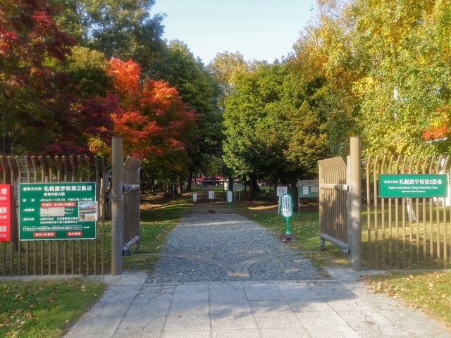 札幌農学校第二農場 2_edit