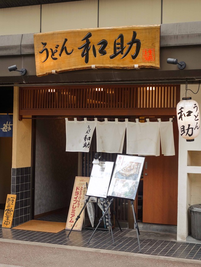 店頭 2_edit