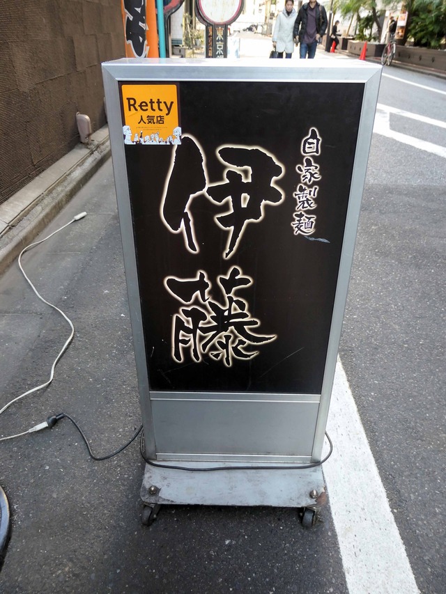 店頭 1_edit