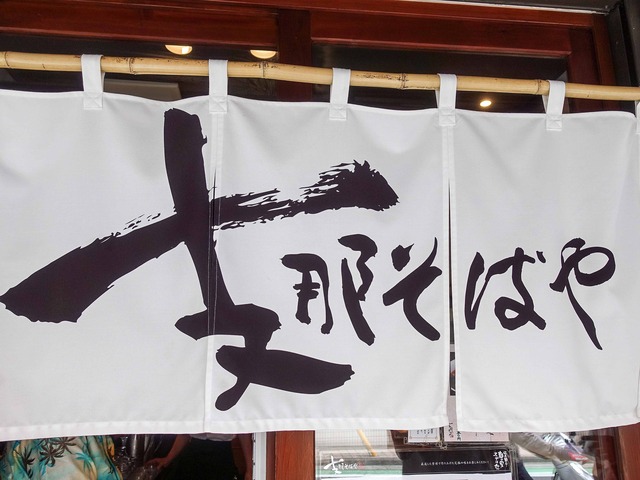 店頭 7_edit