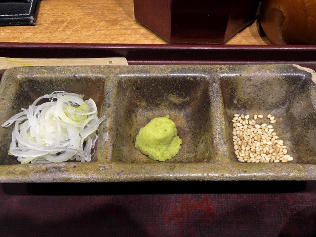 薬味 1_edit