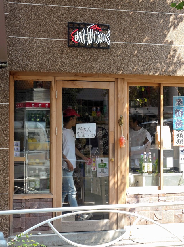 店頭 3_edit