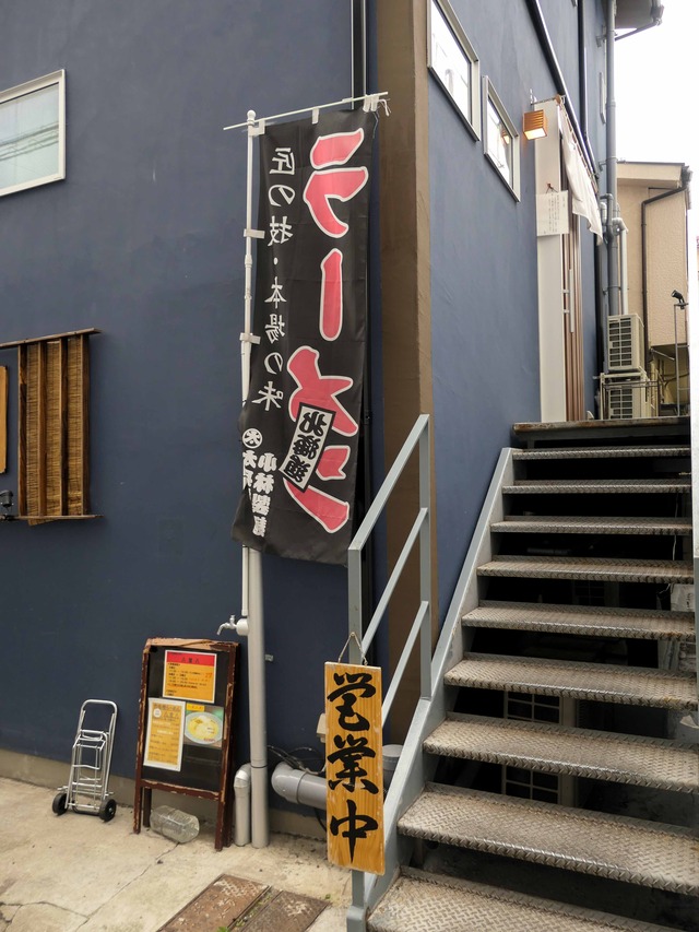 店頭 1_edit