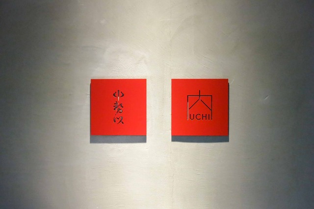 店頭 4_edit