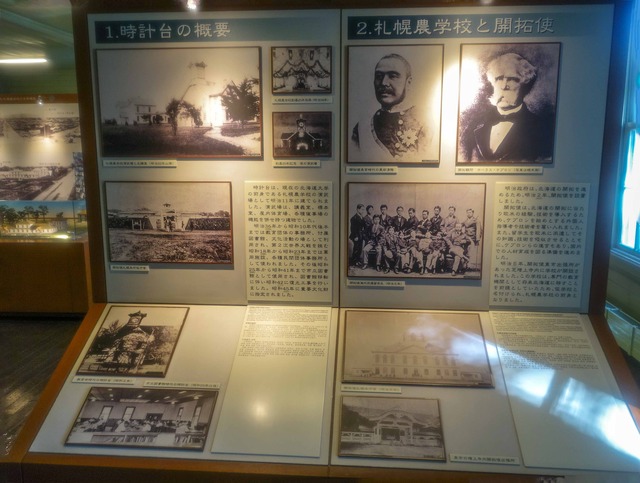 大展示室 4_edit