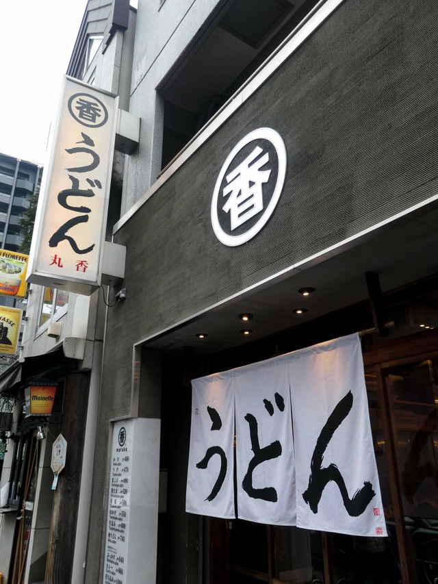 店頭 5_edit
