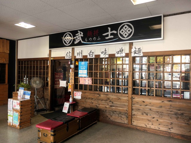 店頭 1_edit