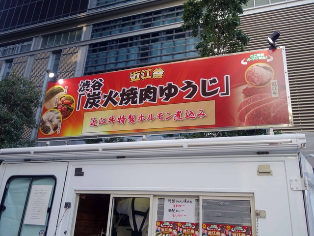炭火焼肉ゆうじ 1_edit