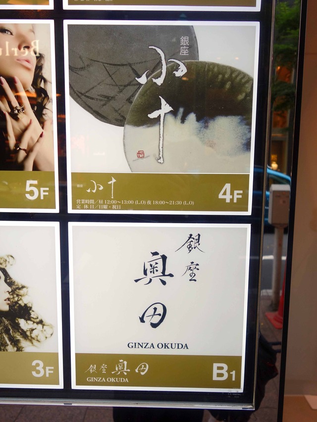 店頭 17_edit