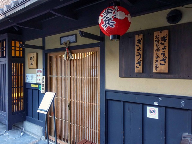 店頭 5_edit