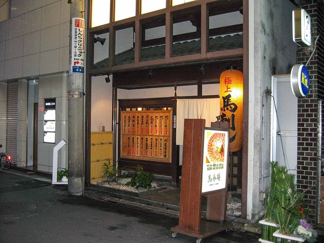 店頭 4_edit