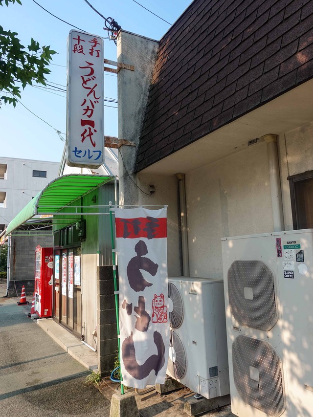 店頭 1_edit