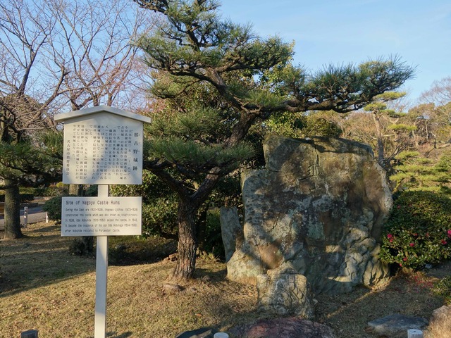 那古野城跡 1_edit