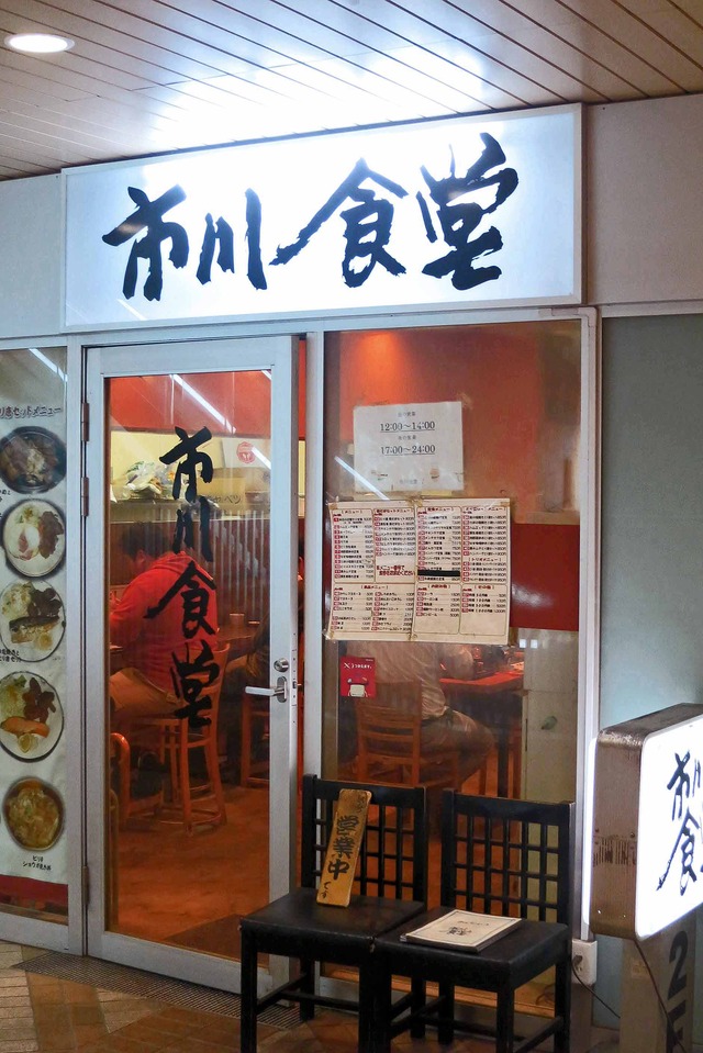 店頭 5_edit