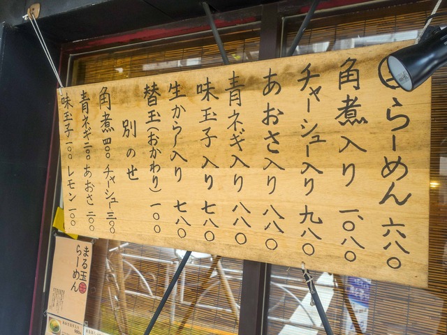 店頭メニュー 2_edit