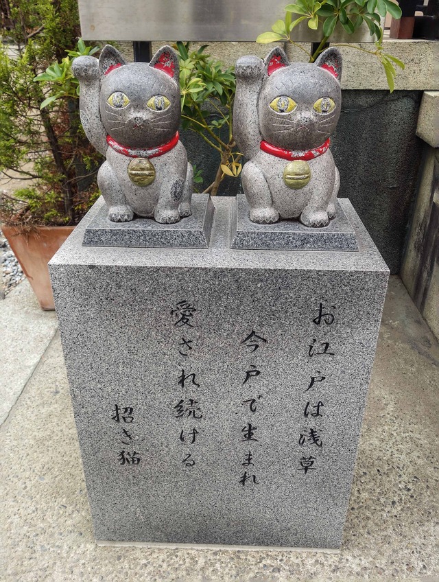 石なで猫 2_edit