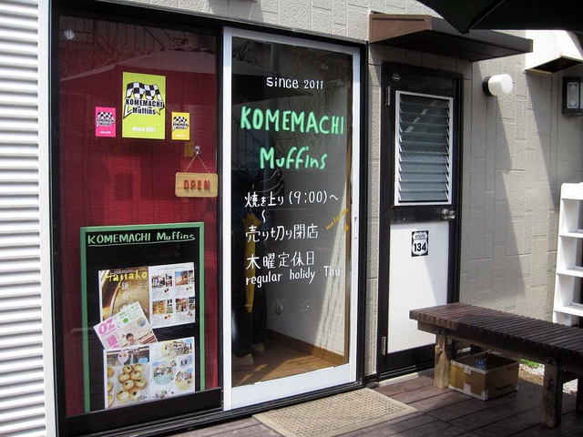 店頭 1_edit