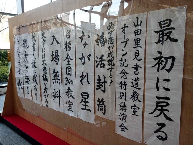 文字には不思議な力がある 2_edit