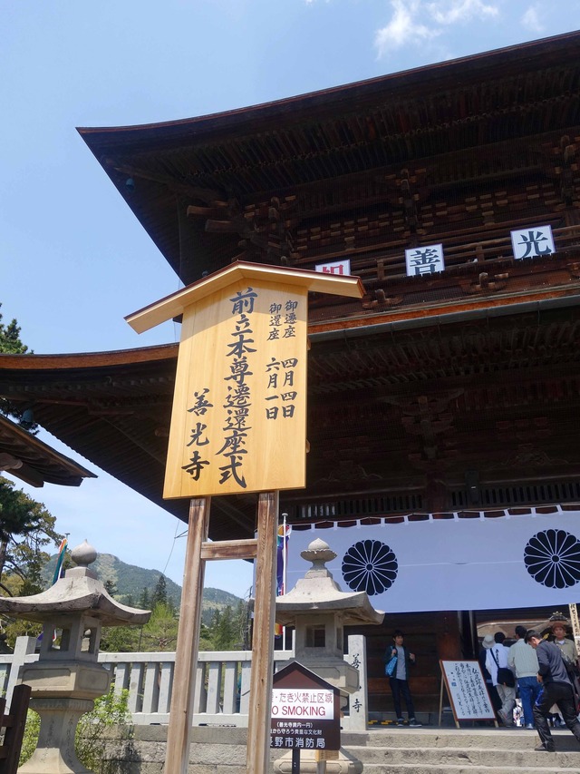 山門 5_edit