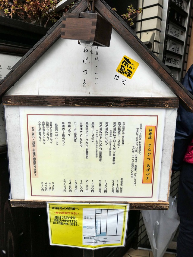 店頭 1_edit
