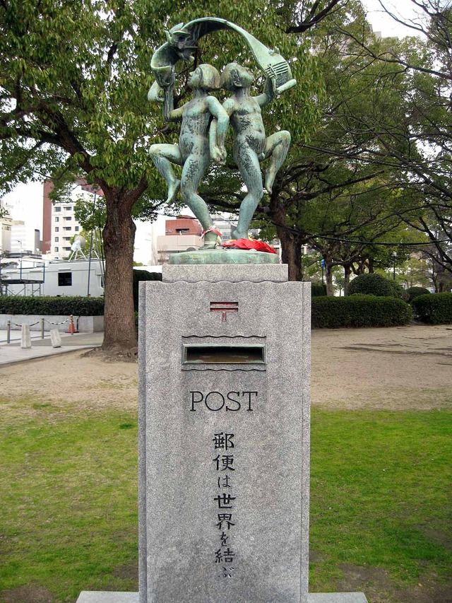 平和記念ポスト_edit