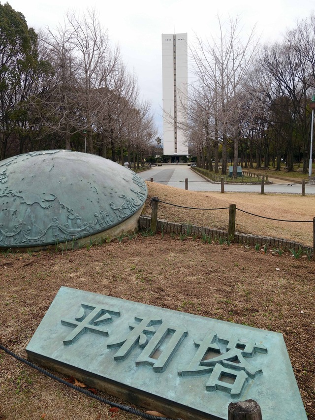 平和塔 1_edit