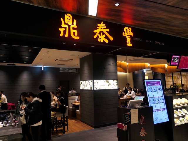 店頭 1_edit