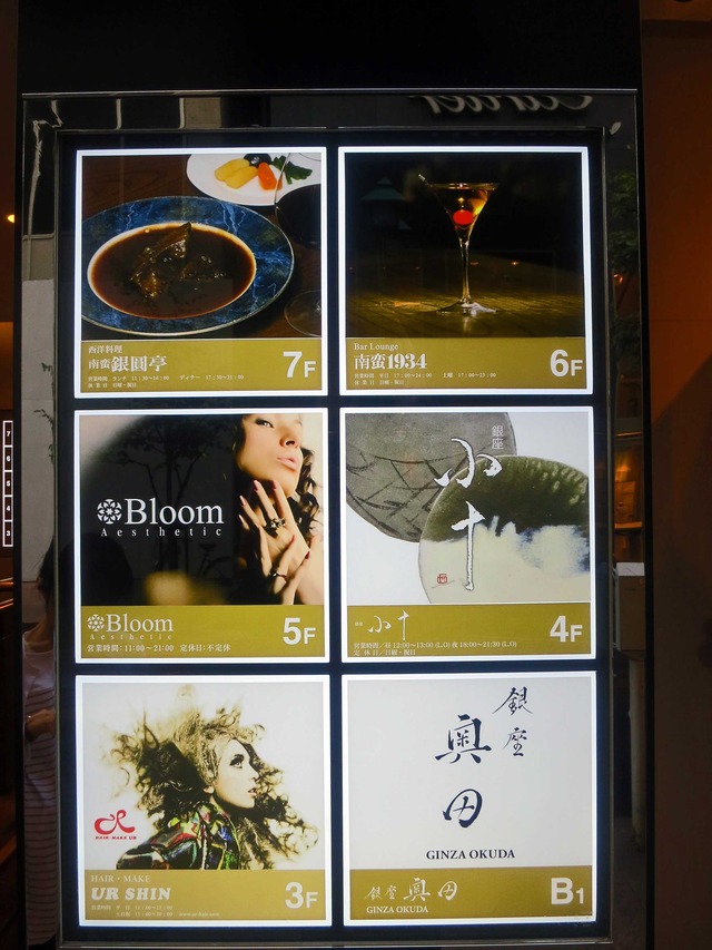 店頭 4_edit