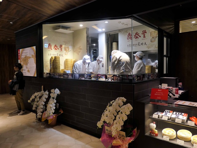 店頭 3_edit