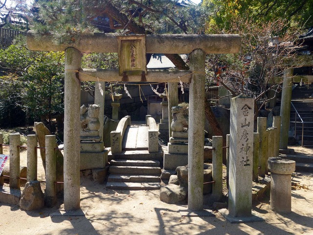 金山彦神社 1_edit