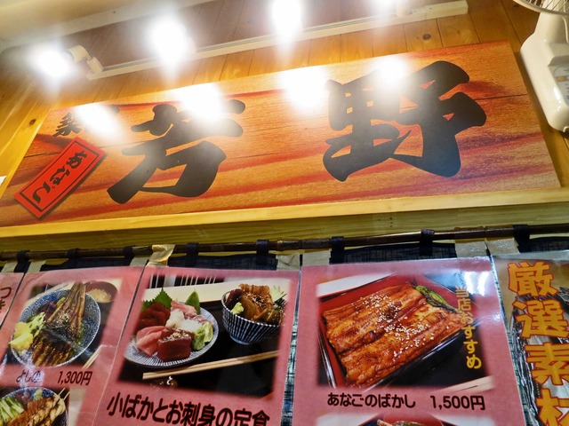 店頭 3_edit