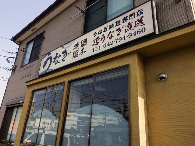 店頭 7_edit