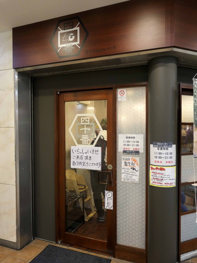 店頭 8_edit
