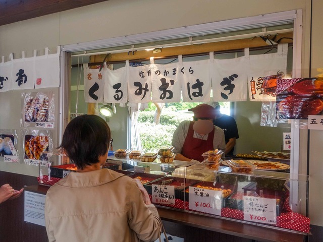 中沢商店 1_edit