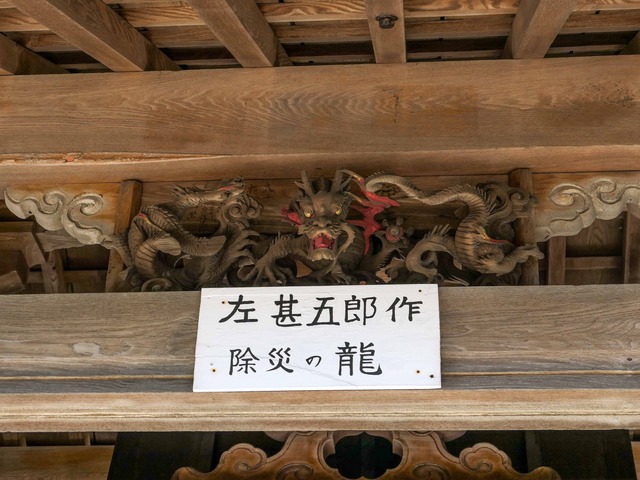 龍の彫物_edit