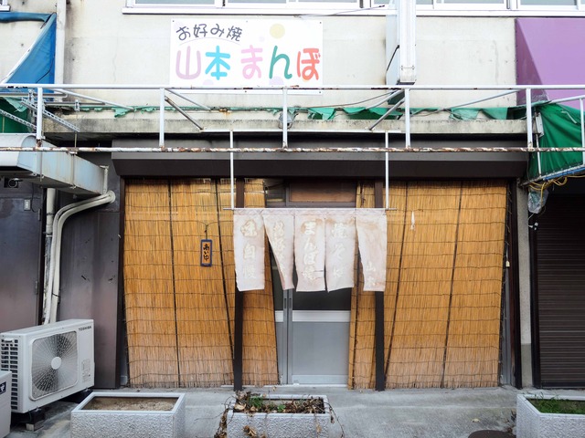 店頭 1_edit