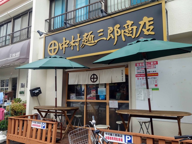 店頭 5_edit