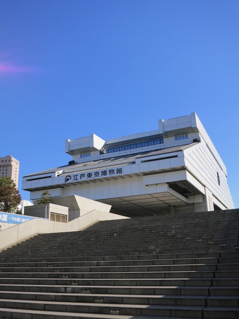 江戸東京博物館 6
