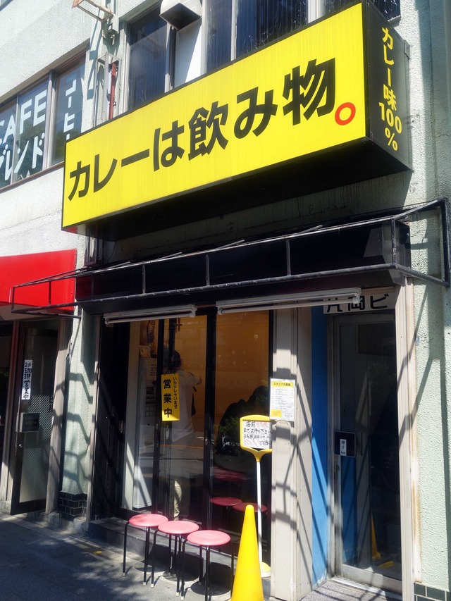 店頭 1_edit