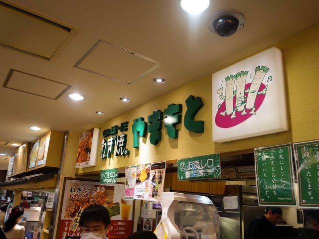 店頭 1_edit