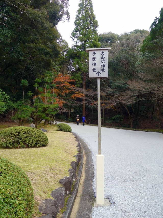 子安神社&大山祇神社への参道 1_edit