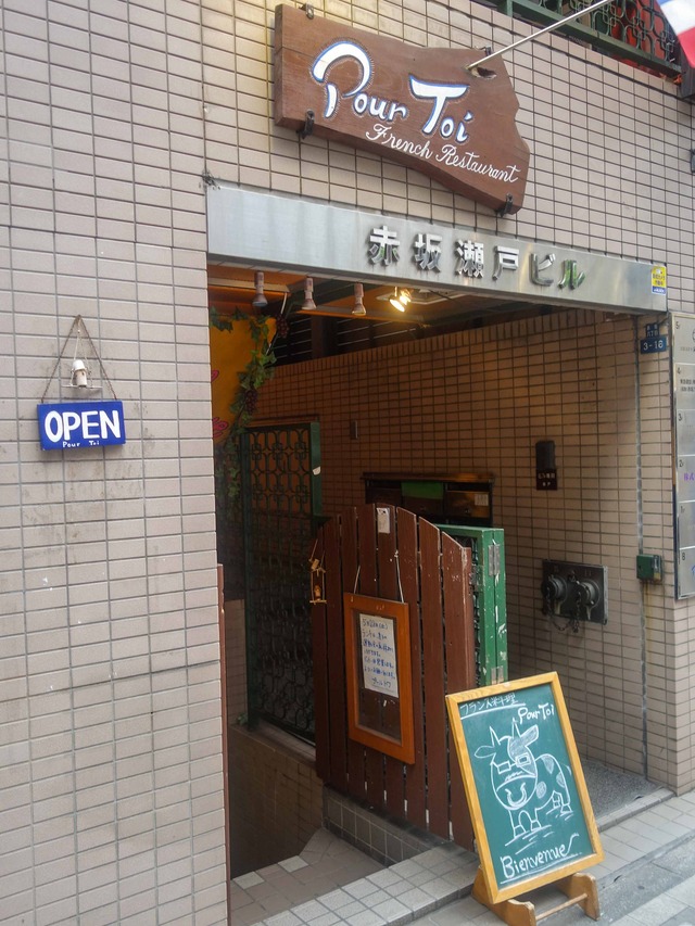 店頭 57_edit
